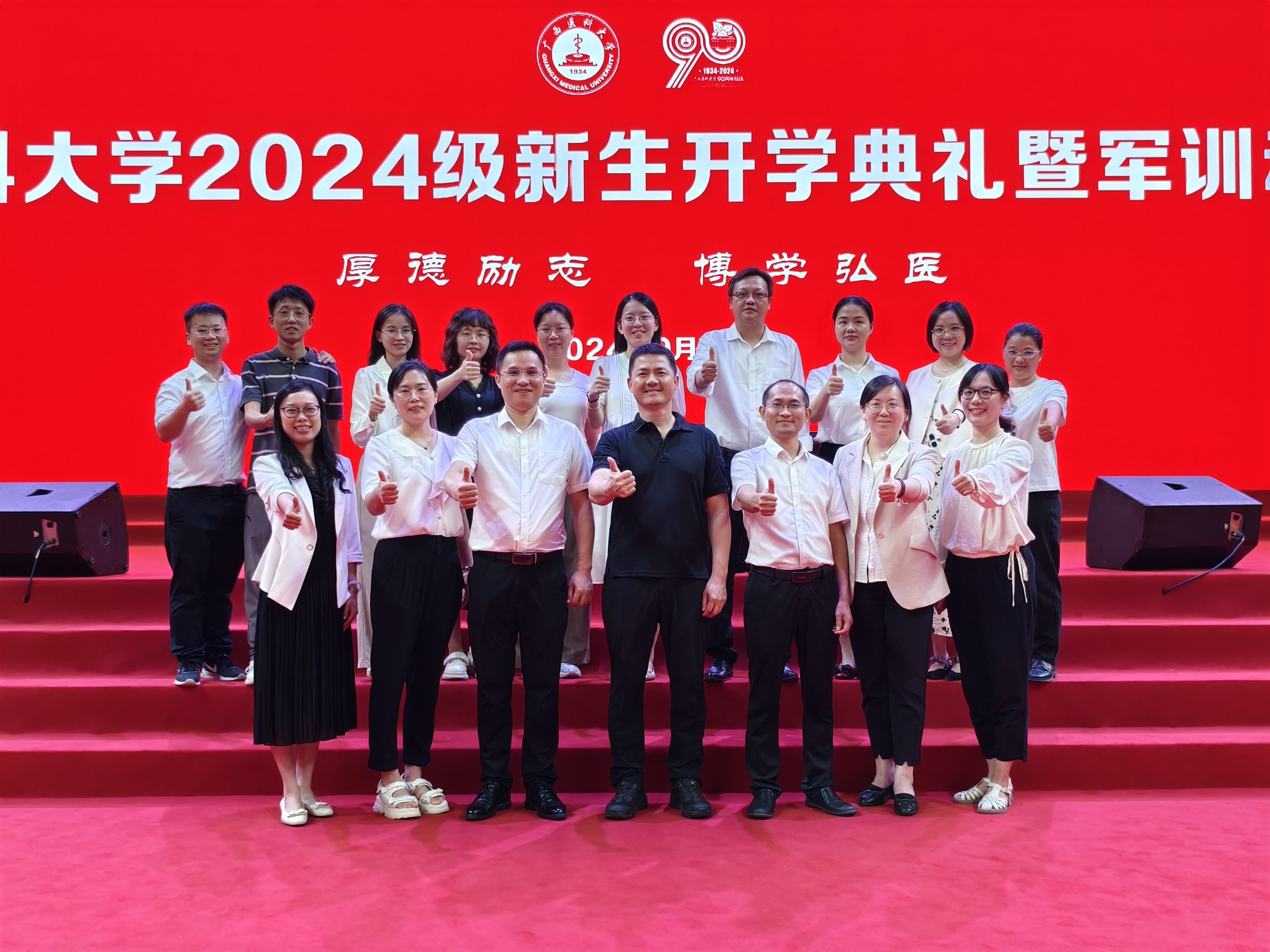 BET体育365登录入口